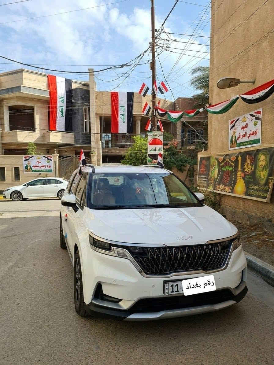كرنفال ٢٠٢٣ • ٦ سلندر • رقم بغداد