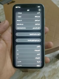 آيفون ١١ • ذاكرة ١٢٨ • مبدل بطارية