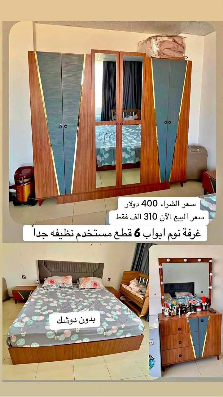 أنواع الأثاث المستخدم والجديد 💯💯
عنوان 📍📍داره توو 
الاسعار والاستفسار // 
يرجى مراسلتنا خاص او عالواتساب 
*********** ✅واتساب 
***********📞زين
لدينا توصيل داخل أربيل 🚚🚚

~]
