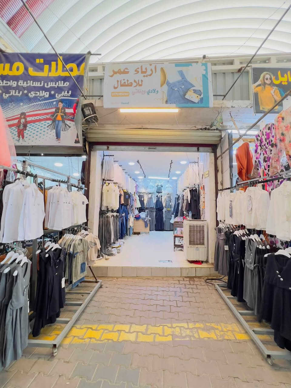 السلام عليكم محل داخل سوق القيارة للملابس للبيع للاستفسار اكثر الاتصال على الرقم ***********

