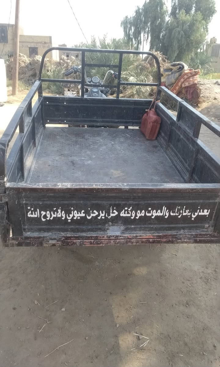 كلك MTR • ستوته • شاصي مكفول