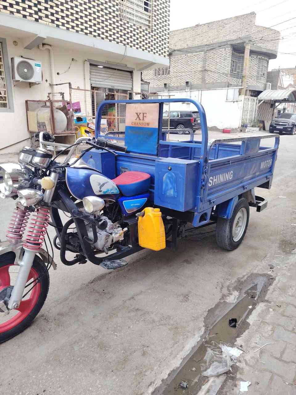 ستوته • جمره • كفاله عامه