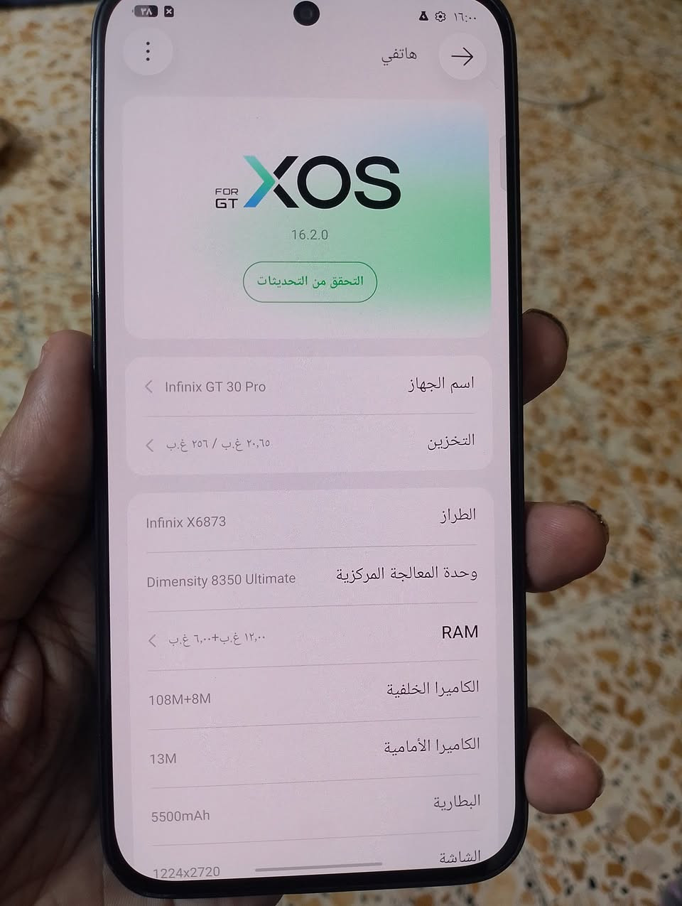 السلام عليكم 

 infiniks gt 30 pro انفنكس 
انفنكس جي تي ٣٠ برو 
غني عن التعريف ذاكره 256
بل بوبجي يشغل 120 فريم 
الجهاز مال بيت نضيف ملحقات كارتون جهاز فقط
سعره 320 وبي مجال قليل
عنوان بغداد كمالية ✔️ 

***********
