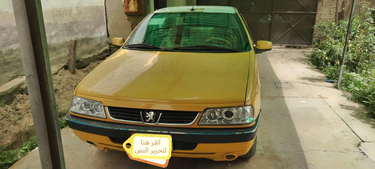 السلام عليكم بيجو لميس ٢٠١٥ للبيع قسط ٢٠ ورقة مقدمه ١٠ ورقات وبالشهر ورقتين التفاصيل اتصال على الرقم *********** من الاخير ابيع كوم حديد
