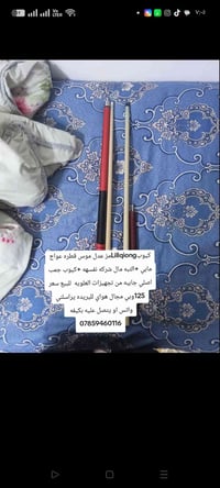 حله شارع ستين • بليارد • كيوب اصلي