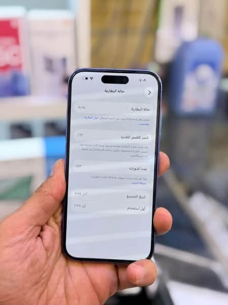 آيفون ١٦ • ١٢٨ • بطارية ٩٢٪