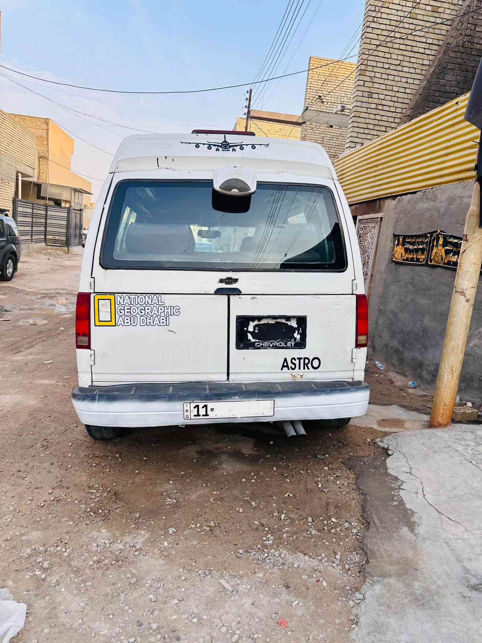 فان استرو ١٩٩٤ • رقم بغداد • مكينة وكير