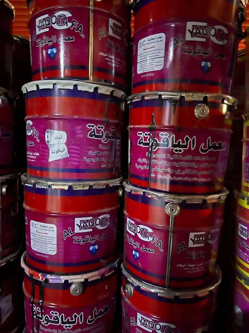عـلى بـركه اللـــه ..🧿
الى اهـلنا فـي قضـاء الــنصر 🇮🇶

يـوجـد زفت حار الياقوت 
ماستك الياقوت
فلانكونت الاصلي
زفت بارد الاصلي 

 بــ اسـعار جداَ منــاسبه ورخــيصه
[انشائـيه سيد ازهر وسام سامي ]
العـنوان قضاء النصر بدايه شارع سعد يونس ابو الچوادر 

للحجز *********** او عبر مراسله الصفحه
