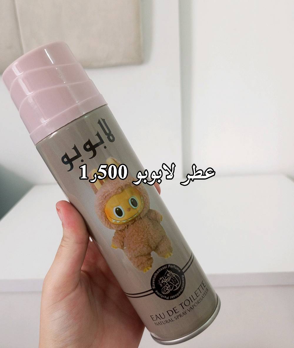 توصيل • بغداد