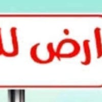 قطع طابو • الرجيبات • ٢٠٠م