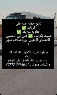 آخر ٥ مقاعد • سارع بالحجز • واتساب
