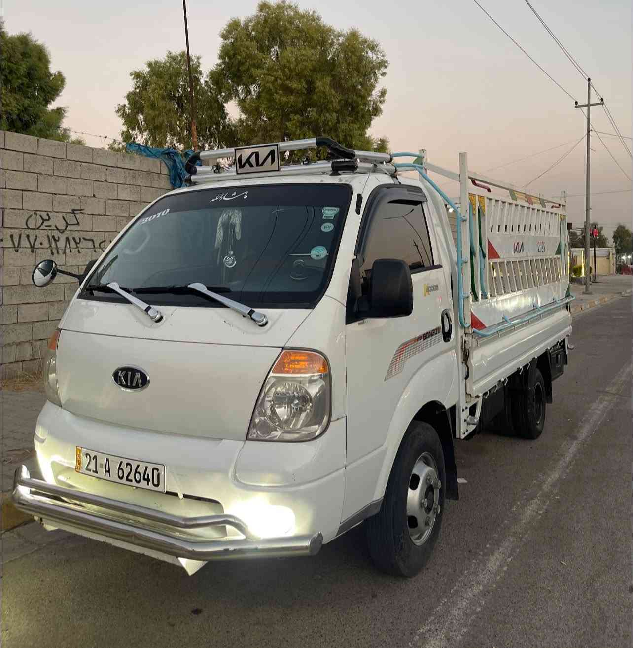 سلام عليكم
كيا فحل 4000 موديل 2010
مكينة  گير
اكسل شاسي بشرط 
تبريد ثلج     سيارة باسمى شرط تحويل و غرامة 
عندة حصة گاز سةنوي جديد هةزو براد جديد 
سعر (123) رةقم موبايل ***********
