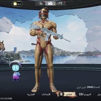 بوبجي • ليفل ٦ كونكر • بصرة زبير