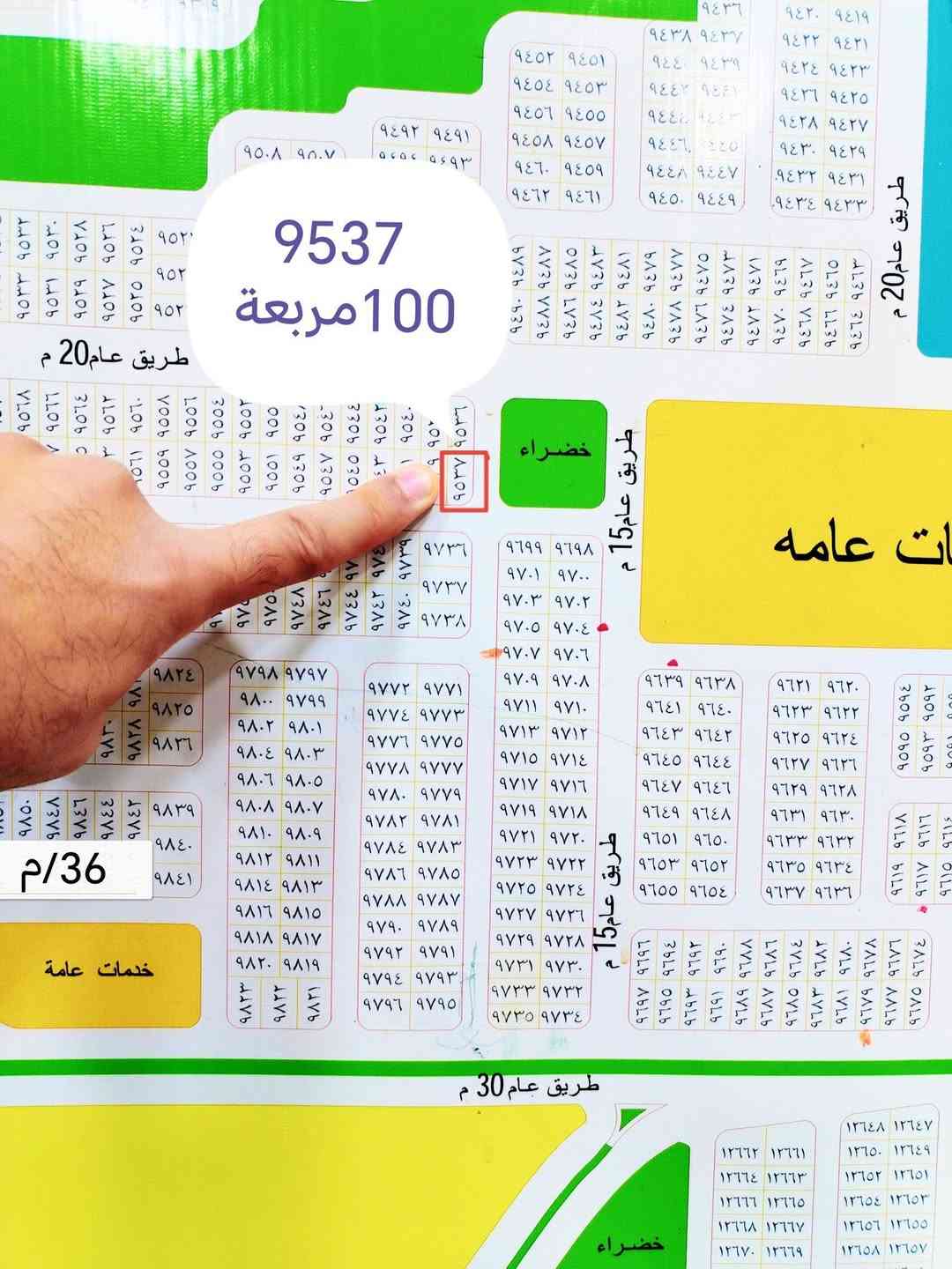 حي الموظفين • ١٠٠م • طابو صرف