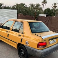 رقم بغداد • انكليزي • ٢٠١٥