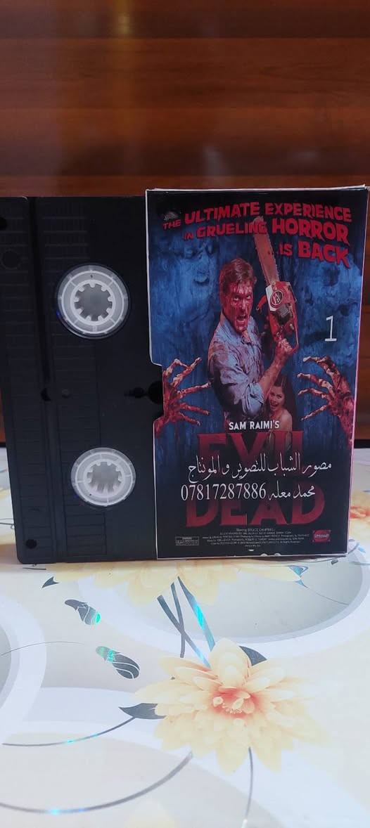 كاسيت VHS • موت الشيطان • نسخة أصلية