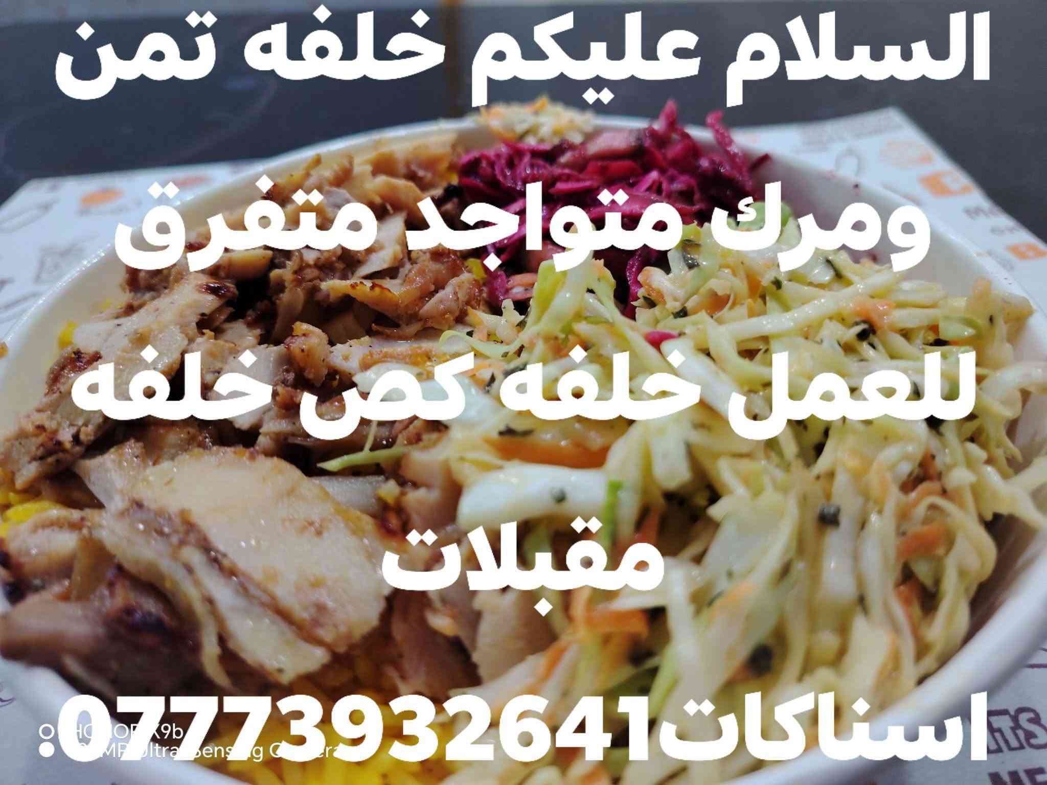 مقبلات • اسناكات • متواجد