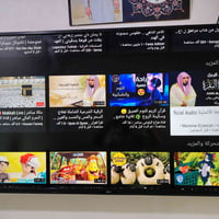 بلازما 55 • ابو النت • نضيف حيل