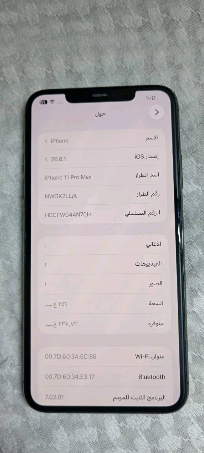 ايفون 11 برو ماكس 
ذاكره ٢٥٦
مستبدل شاشه فقط
سعره ٢٥٠ و بي مجال 
مكاني ابو غريب 
توصيل على حسابكم او تجون للمكان