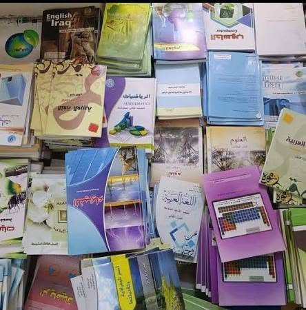 كتب صف • رابع وخامس علمي • الثعالبه قرب الملعب