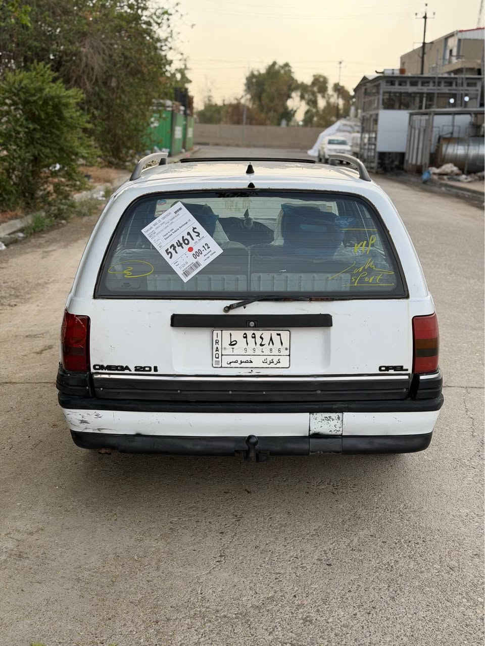 اوميكا ١٩٩٢ • تحويل ووكاله • بطاقه بنزين