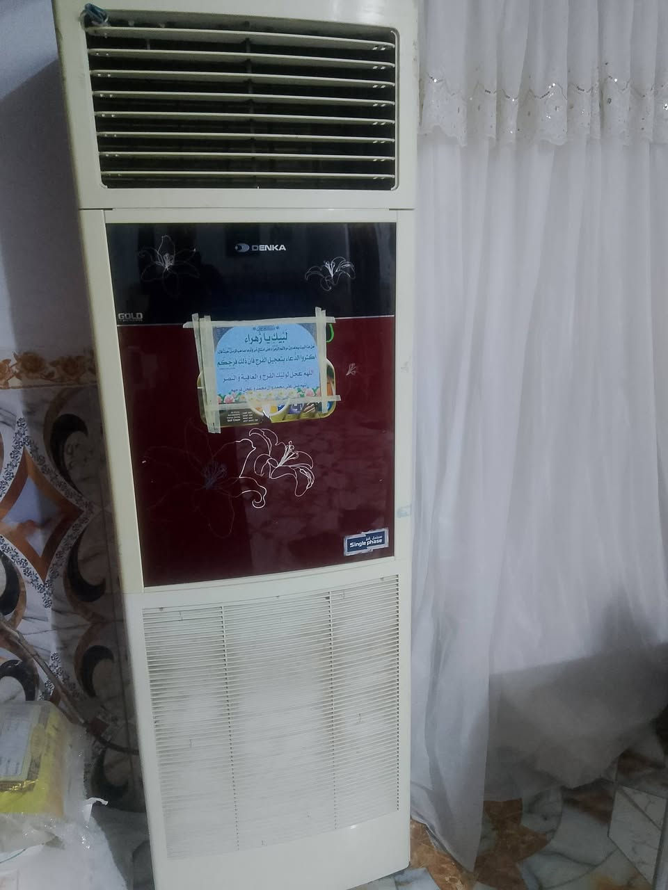 السلام عليكم
سبلت للبيع 3 طن دنگه القطعه الخارجيه جنرال كمبريسر 
شرط الشغل السعر 350 بي مجال ***********
البصره كرمت علي

