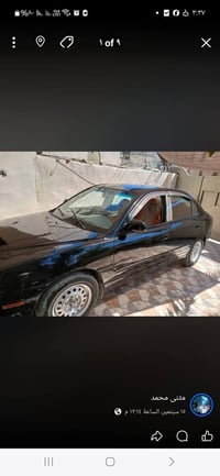 النترة • ٢٠٠١ • كير اوتماتيك