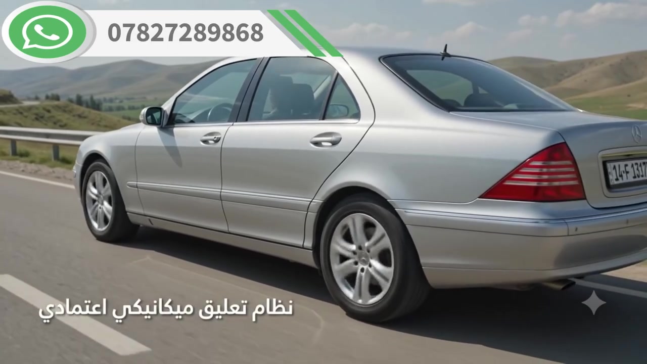 مارسيدس موديل 2003    
باب طويل V8_S500_L
رقم دولي بإسمي
للاتصال ***********
