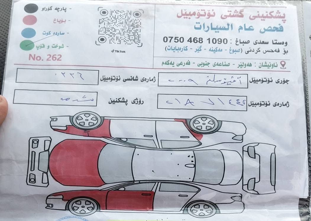 افيو • ٢٠٠٩ • جير عادي