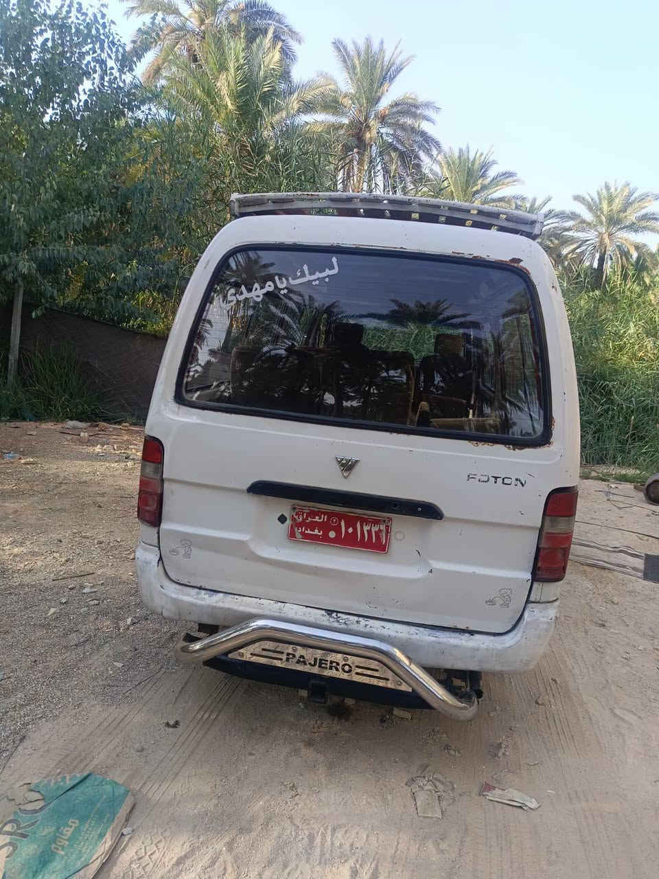 سياره فتون البيع سياره حلوه وجاهزه بس بدون راعي ابيع موصليه اتكفر صرقه وعشاير مكاني كربلاء ***********//‏‪***********‬‏
