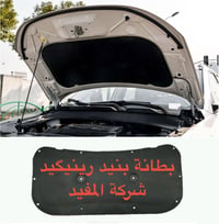 بطانة رينيگيد • جديدة • ٢٠١٥-٢٠٢٤