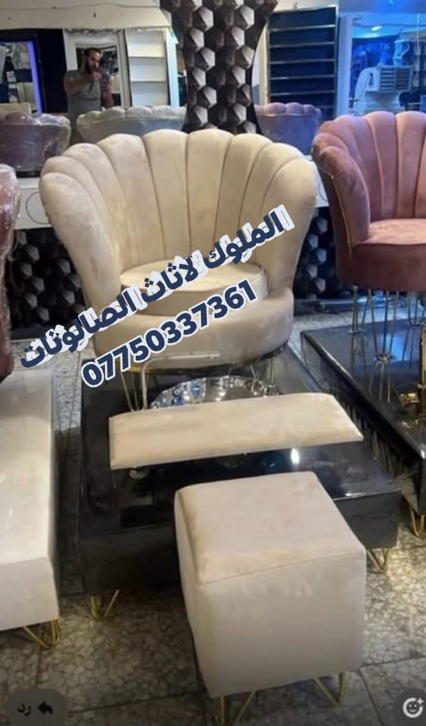 استيجات بدكير • الملوك • توصيل محافظات