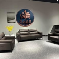 جلد مكتبي • اسفنج طبي • بغداد المشتل