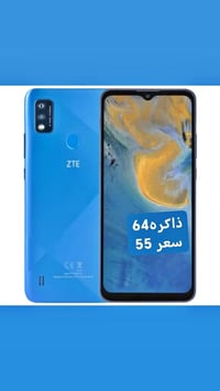 زد تي اي • اسعار مناسبة • موبايل