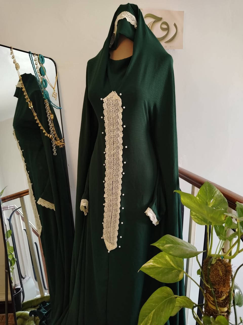 احرام صلاة قياس خاص للطلب واتساب ***********
