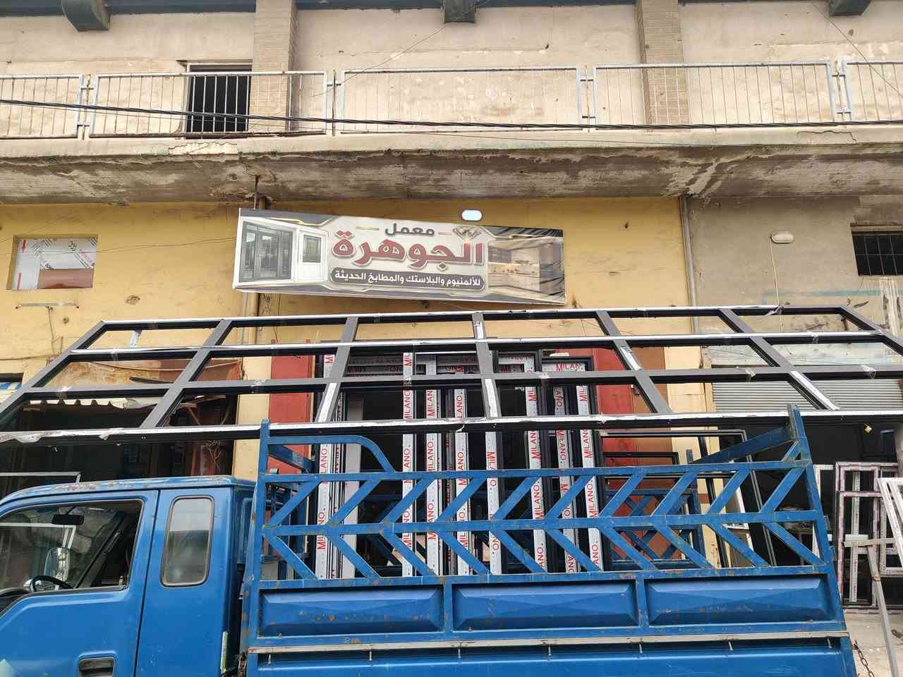 شبابيك المنيوم • سلايت • ضمان ١٥ سنة