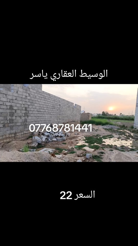 بهرز برغة • ١٠٠م • طابو زراعي