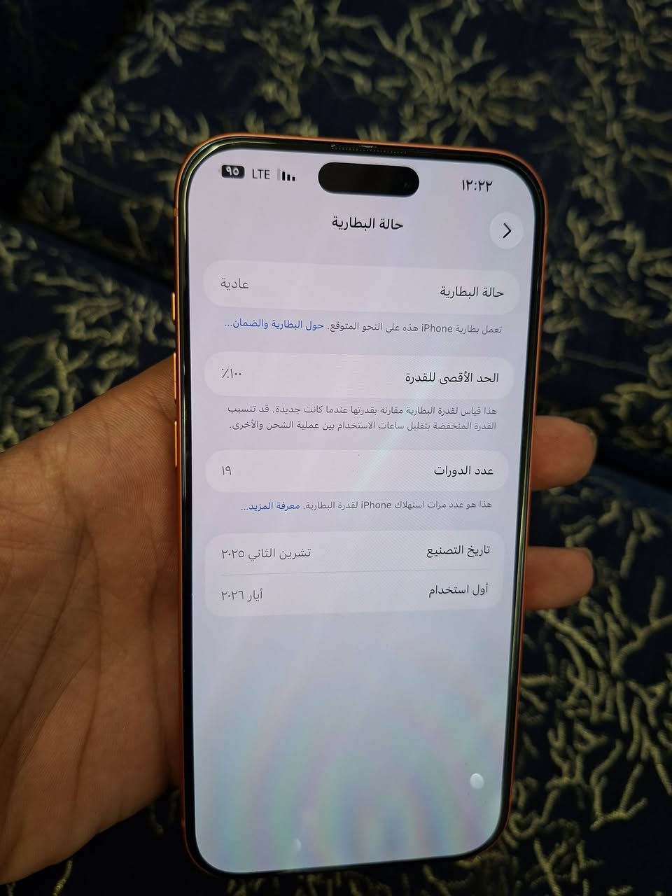 آيفون ١٧ برو ماكس • بطارية ١٠٠٪ • ملحقات