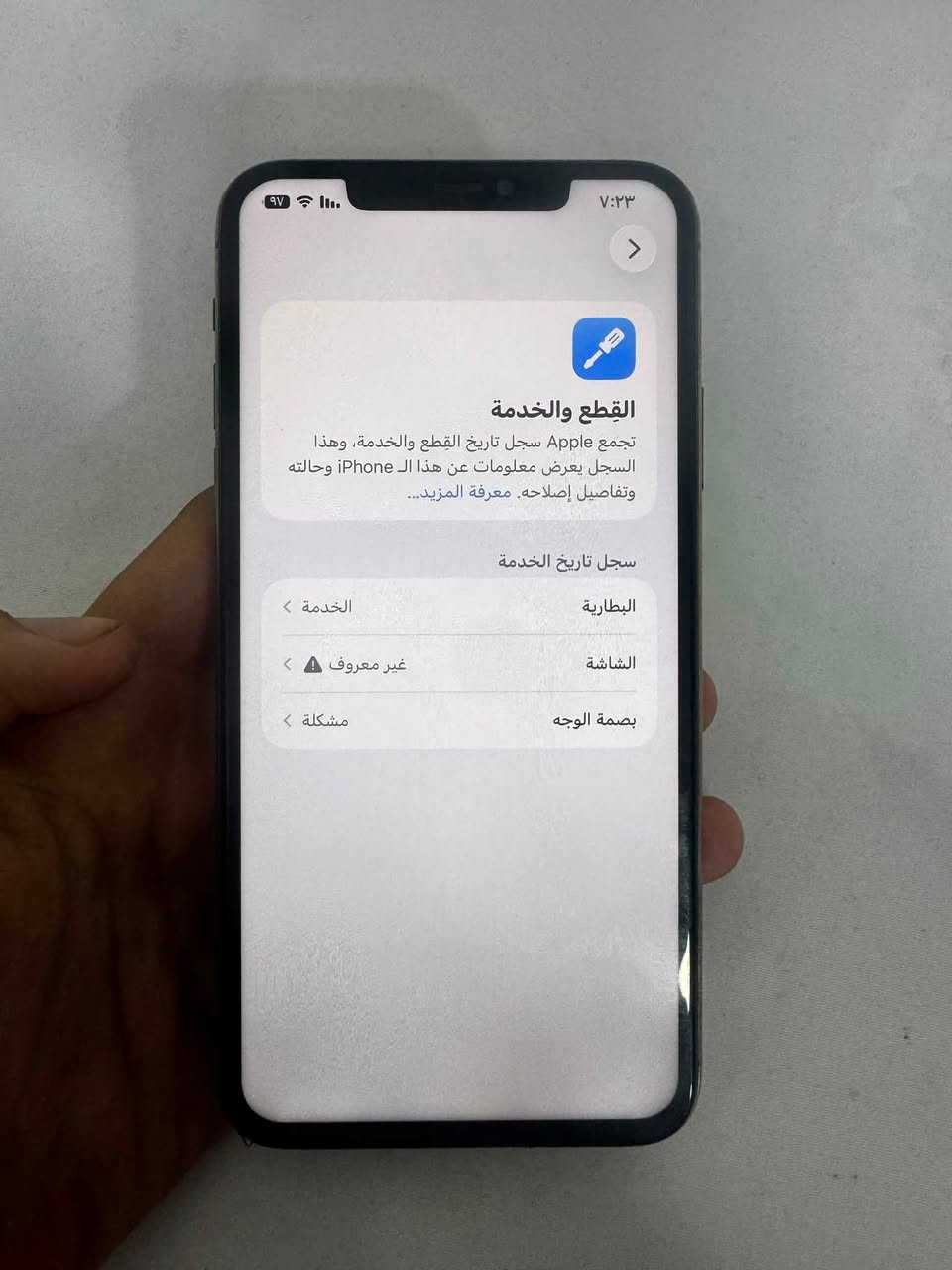 ايفون 11 برو ماكس 512 يعني نص تيره مكاني بابل متواجد واتساب و اتصال  ***********
