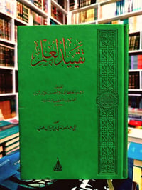 منوعات الأسبوع • توصيل جميع المحافظات • قناة التلغرام