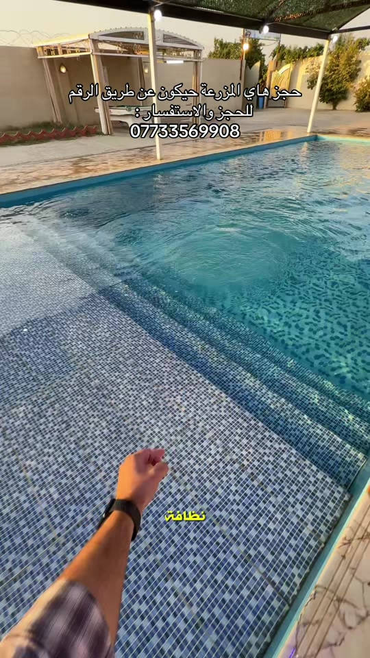 ⁨	للحجز والاستفسار اكثر : ***********⁩
