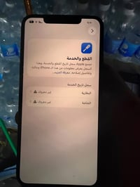ايفون ١١ برو ماكس • ٢٥٦ • فيس ايدي شغال