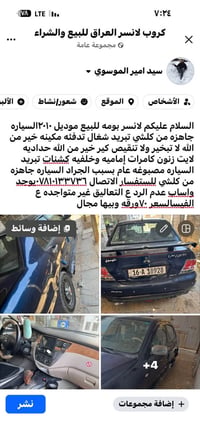 لانسر • ٢٠١٠ • لا تبخير