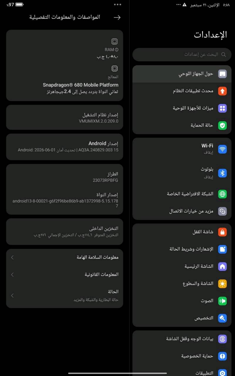 للبيع تابليت بحالة ممتازة ونظيف جداً 🔥
​📱 نوع الجهاز: Redmi Pad SE (ريدمي باد اس اي)
💾 الذاكرة: 256 جيجابايت
⚡ الرام: 4 + 8 جيجابايت
⚙️ المعالج: Snapdragon 680
​🔹 التفاصيل:
​الحالة: الجهاز نظيف كلش، مداخل أي تصليح أو فتح نهائياً بس هذه كما موضح امامكم بلغلط صارت ضربه يم السماعه بس ما ماثر نهائي ابدا وتكدر تفحصه. 
​الاستخدام: استخدام خفيف وقليل كلش بس للدراسه 
​الملحقات: الباكيت (الكرتون) موجود فقط+قلم. 
​💰 السعر: 230 
📍 المكان: مكاني بغداد بسمايه، عندي توصيل فقط للمناطق القريبه للشراي فقط. 
📞 للتواصل: *********** واتس فقط