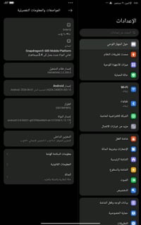 للبيع تابليت بحالة ممتازة ونظيف جداً 🔥 ​📱 نوع الجهاز: Redmi Pad SE (ري...