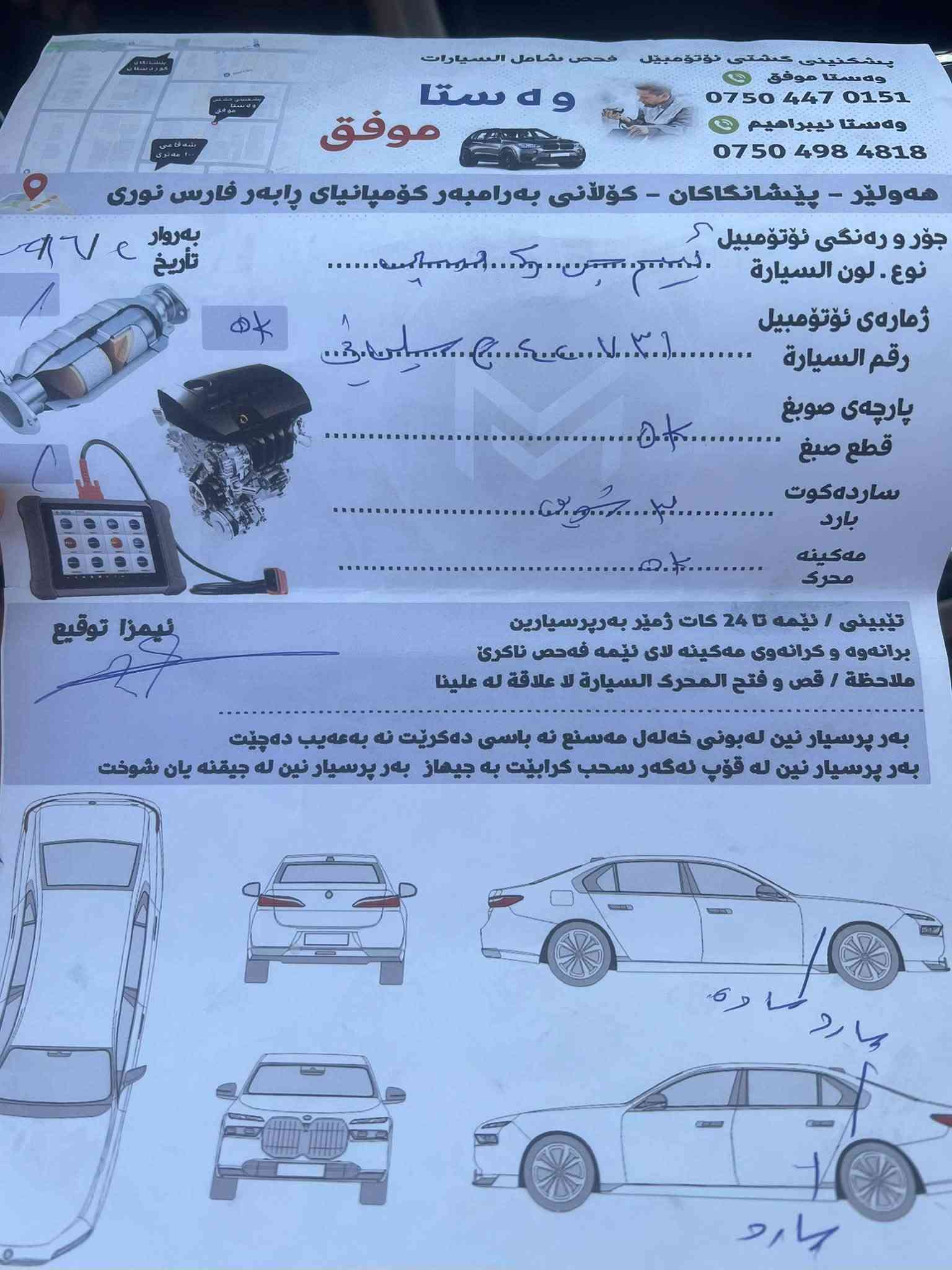 ستاندر بلس مودیل24 ماکو سبخ بهە مکانین تحدیل بارد سحر قفل 95$
***********
***********
