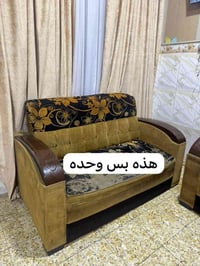 البصرة دور الشرطه • قنفات كبار • قنفه وسط