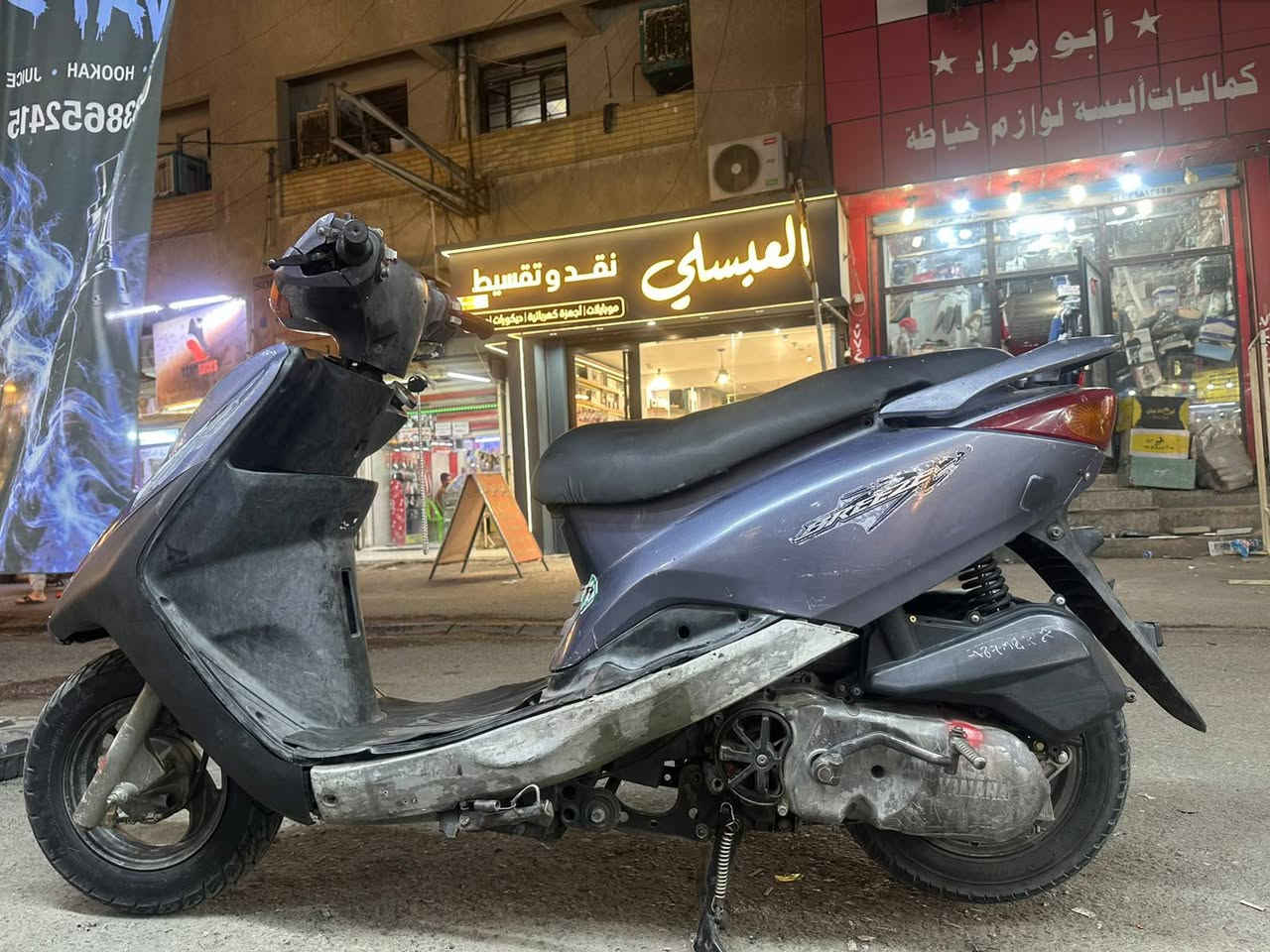 بريز • سلف • معدل فول
