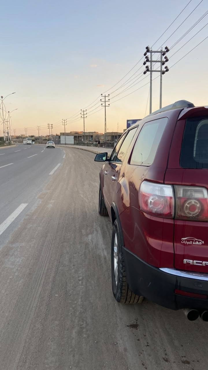 اكاديا • ٢٠١١ • ناصريه