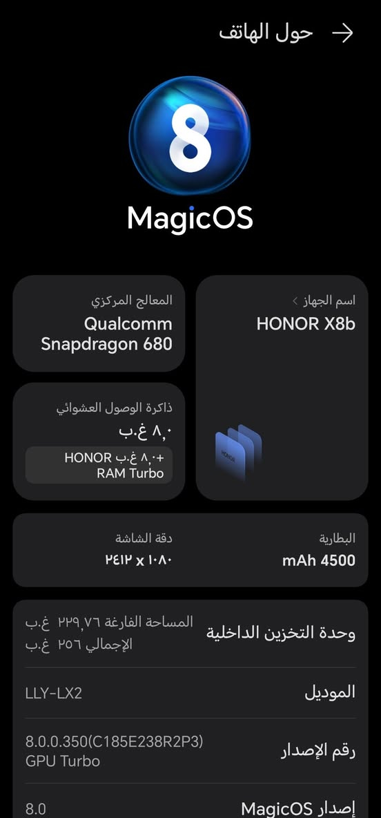 سلام عليكم جهاز HONOR X8b
للبيع جهاز نضيف ومامفتوح ولا داخل صيانه سعر الجهاز 200
وبيه مجال حك الجيه
للتواصل ***********
